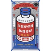 Защитное стекло Remax GL-27 Medicine для iPhone 12, 12 Pro со стеклянной рамкой 3D