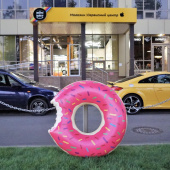 Плавательный круг "Пончик"