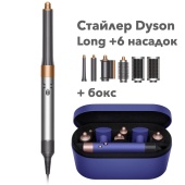 Стайлер Dyson Airwrap Complete Long HS05, 6 насадок, Bright nickel / rich copper