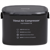 Автомобильный компрессор 70mai Air Compressor