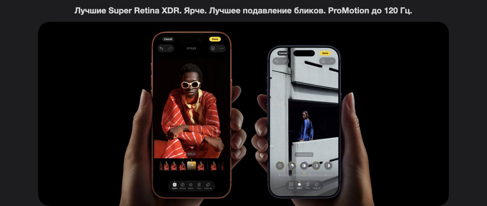 iPhone 17 Pro