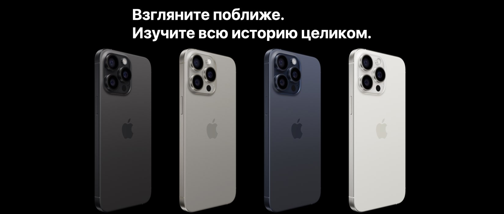 iPhone 15&nbsp;Pro