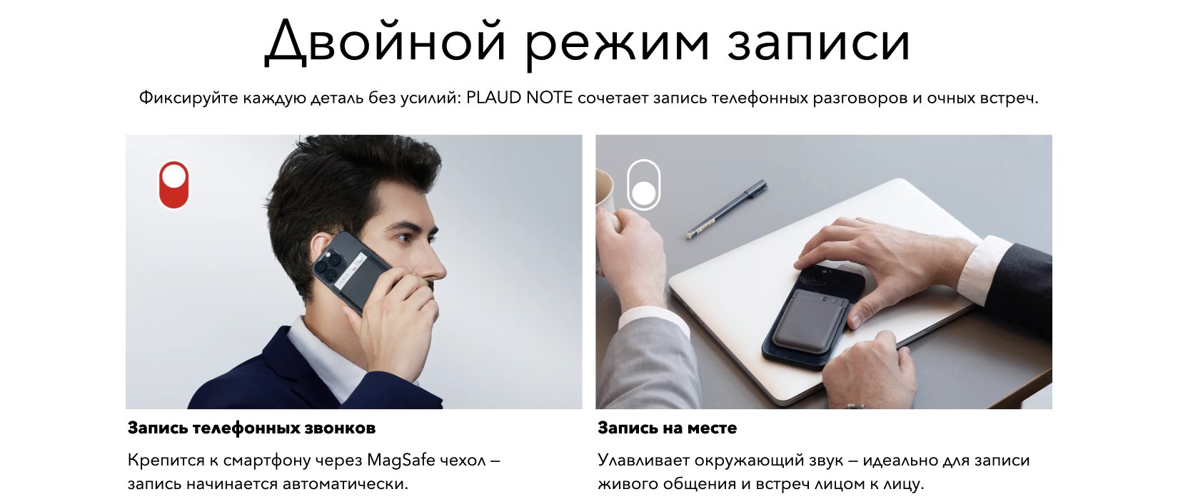 PLAUD NOTE PLAUD NOTE