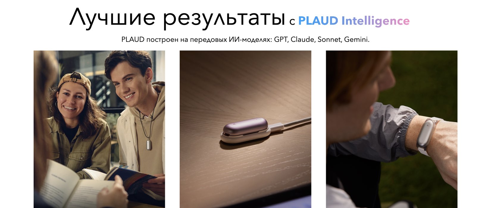 Plaud NotePin Plaud NotePin
