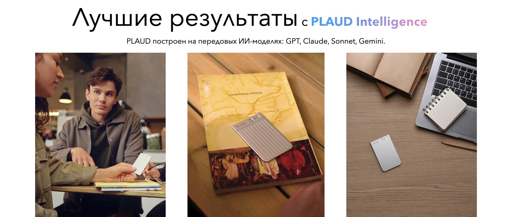 PLAUD NOTE PLAUD NOTE