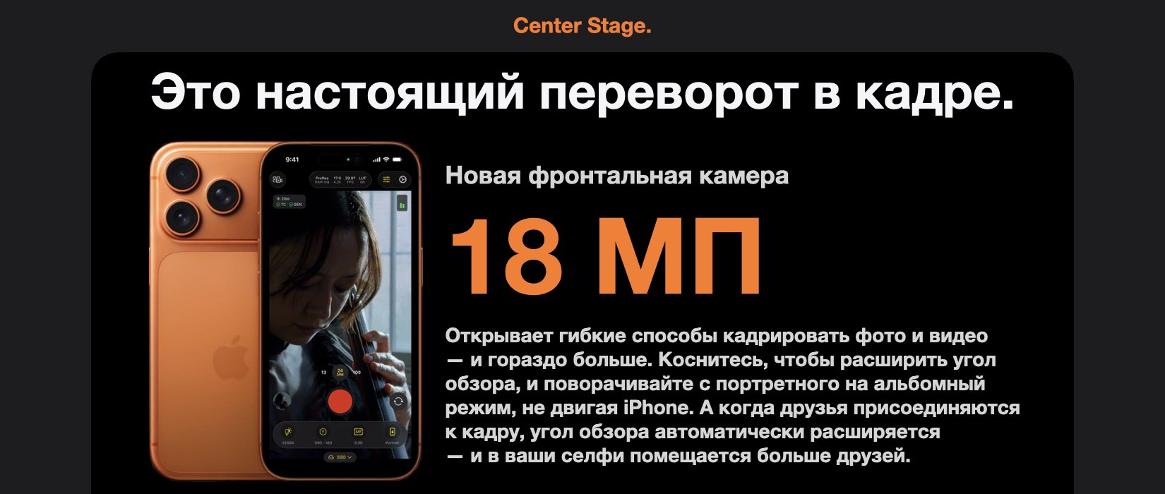iPhone 17 Pro