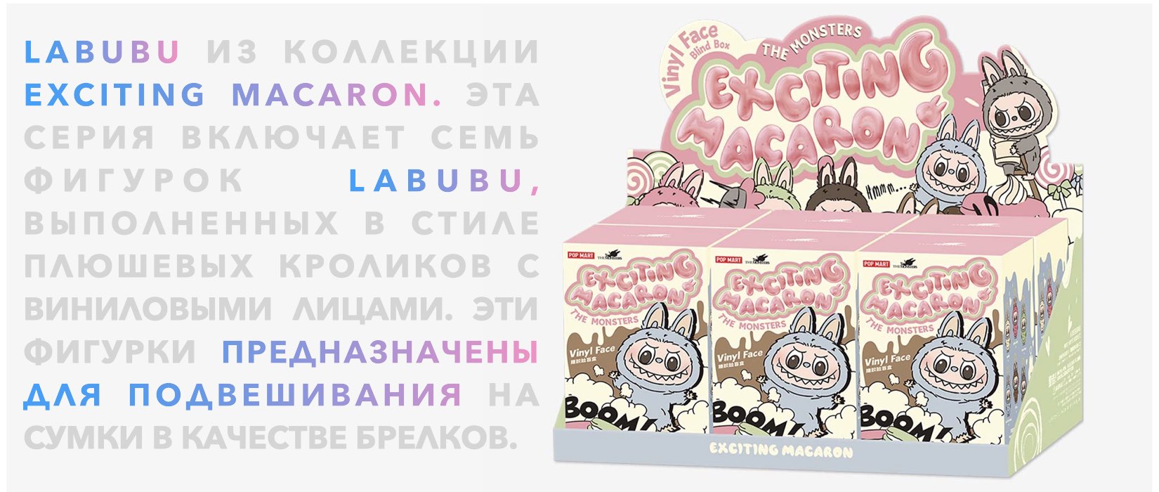 Labubu Labubu