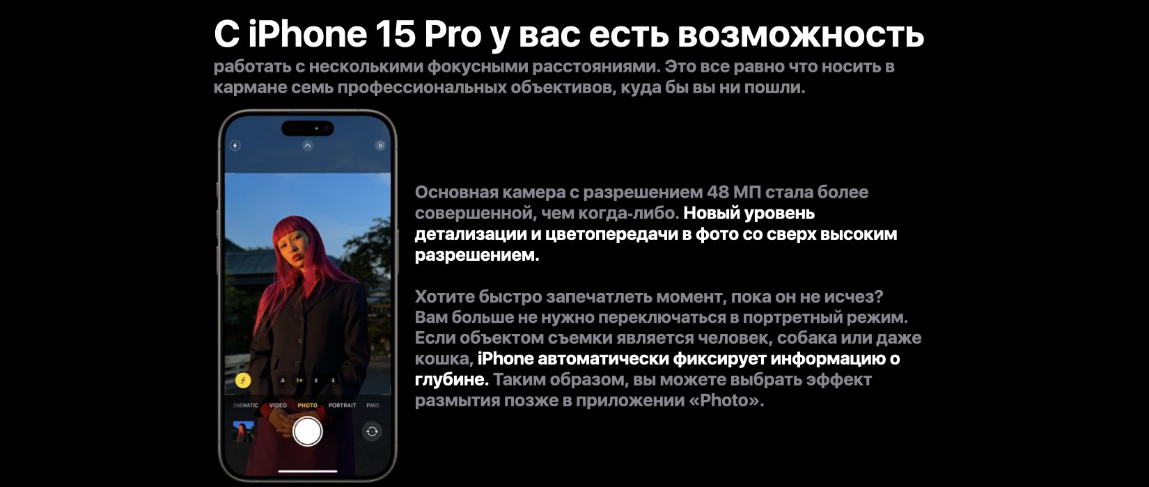 iPhone 15&nbsp;Pro