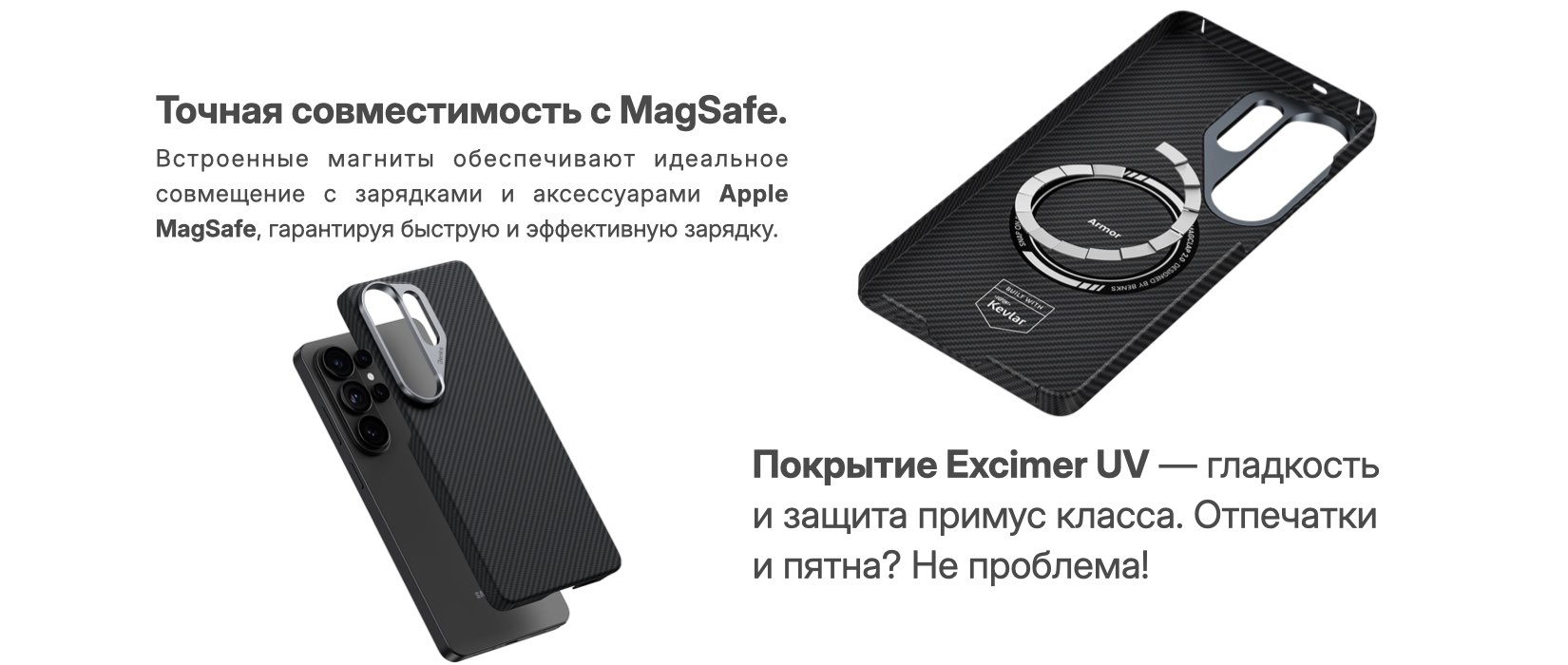 ArmorAir Samsung S26