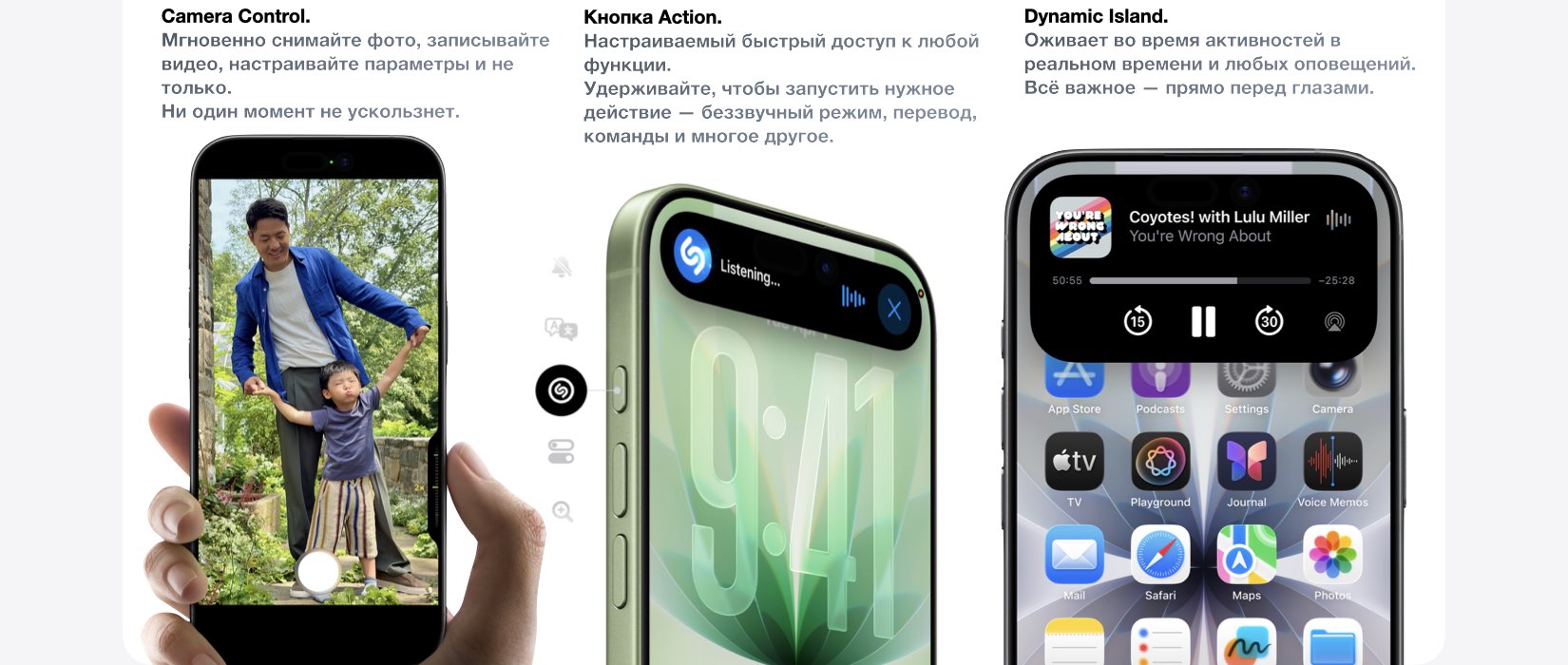 iPhone 17