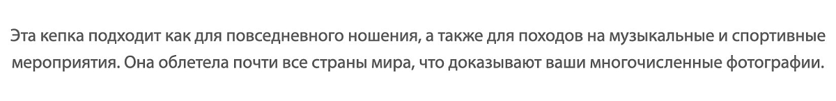 Кепка Магнитка Свобода Красная