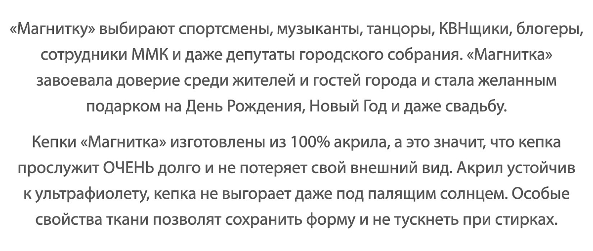 Кепка Магнитка Ностальгия Серая