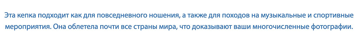 Кепка Магнитка Легенда Синяя